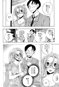 Page 70 of Inwai Yado