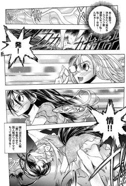 Page 72 of Inwai Yado