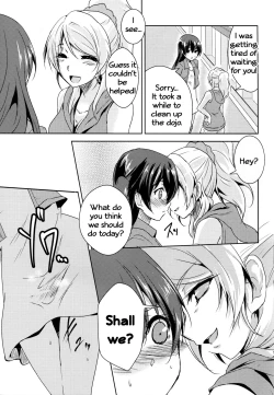 Page 12 of Eikyuu Butou no Treasoner