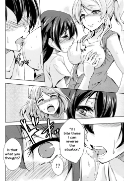 Page 15 of Eikyuu Butou no Treasoner