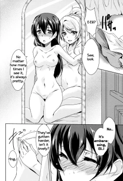 Page 17 of Eikyuu Butou no Treasoner