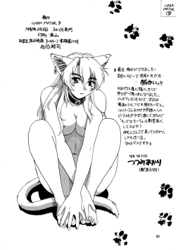 Page 50 of CAZA MAYOR 3