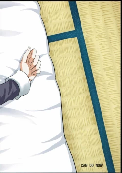 Page 26 of Myoukou-san wa Subete ga Miryoku