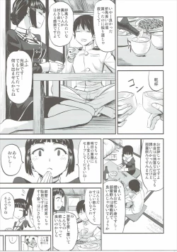 Page 4 of Myoukou-san wa Subete ga Miryoku