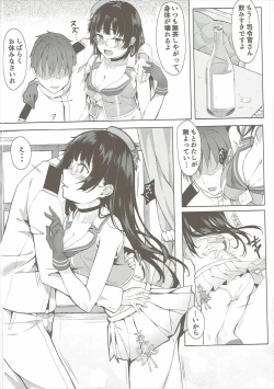 Page 5 of Choukai Yotogi