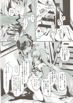 Page 5 of Little incident