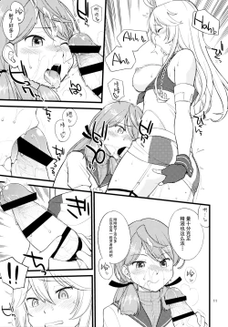 Page 10 of The Bigstick Blues