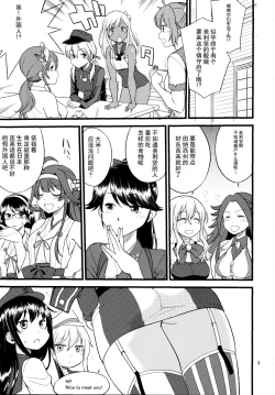 Page 2 of The Bigstick Blues