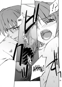 Page 12 of INTERMISSION_if code_10: MAI