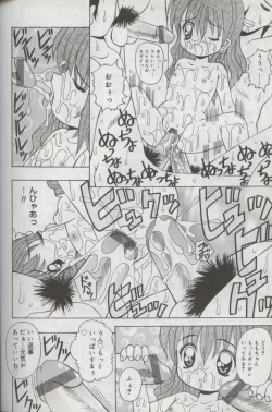 Page 181 of Kotori-kan Vol 3