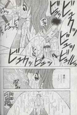 Page 183 of Kotori-kan Vol 3