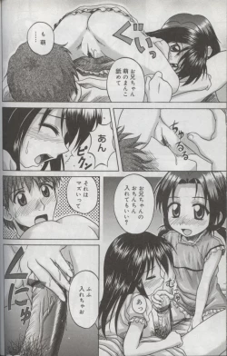 Page 79 of Kotori-kan Vol 3