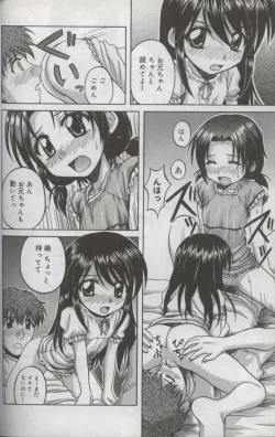 Page 81 of Kotori-kan Vol 3