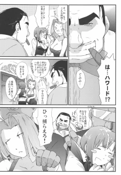 Page 46 of Rio to H na Nakama?-tachi