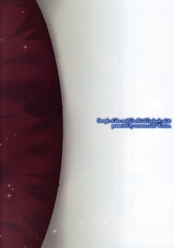 Page 16 of Delivery Seraph 2