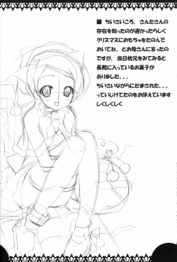 Page 15 of Eureka Heaven