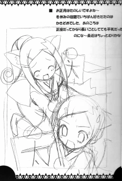 Page 18 of Eureka Heaven