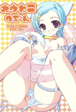 Download Eureka Heaven