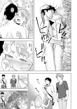 Page 17 of Time Stripper Reika <Zenpen>