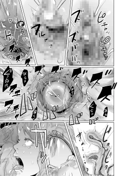 Page 23 of Time Stripper Reika <Zenpen>