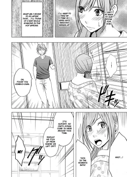 Page 17 of Shinyuu no Kareshi ni Okasareta Watashi| Raped by My Best Friend's Boyfriend