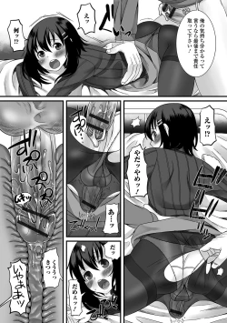 Page 31 of Gekkan Web Otoko no Ko-llection! S Vol. 10