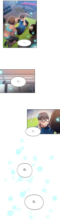 Page 266 of Sweet Guy Ch.22-36