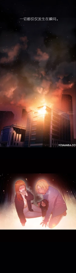 Page 54 of Sweet Guy Ch.22-36