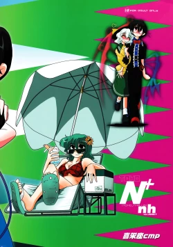 Page 34 of TOHO N+ nh ver.ADULT