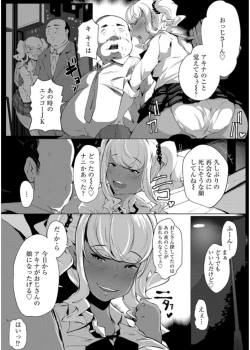 Page 10 of Anaboko Obenki-chan