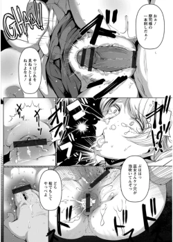 Page 60 of Anaboko Obenki-chan