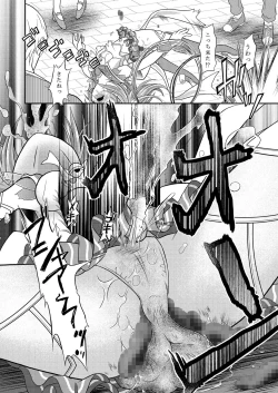 Page 20 of Broken Chocolat