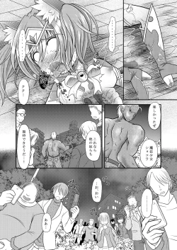 Page 22 of Broken Chocolat