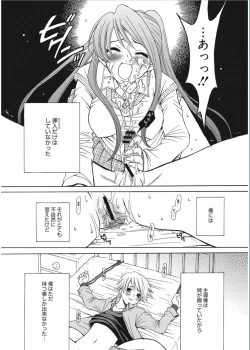 Page 169 of 21-ji no Onna