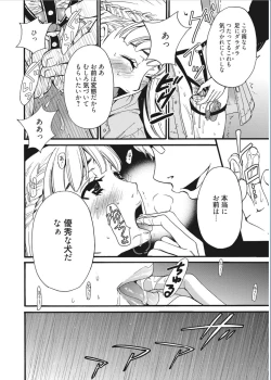 Page 24 of 21-ji no Onna