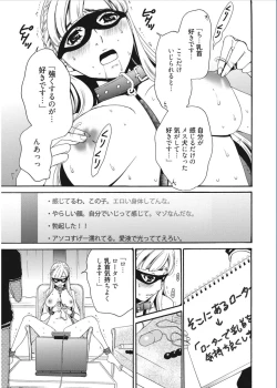 Page 43 of 21-ji no Onna