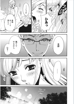 Page 57 of 21-ji no Onna