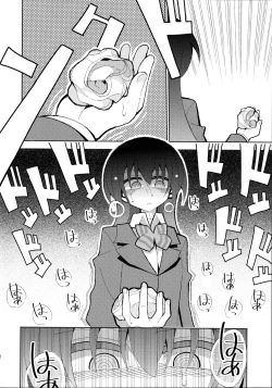 Page 22 of Futa Umi Hono Smell