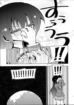 Page 23 of Futa Umi Hono Smell