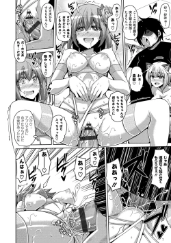 Page 148 of Saiin VR Control