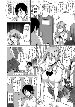 Page 164 of Saiin VR Control