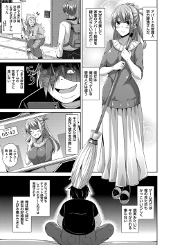 Page 31 of Saiin VR Control