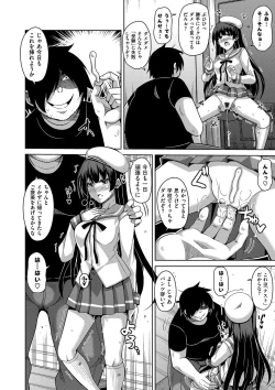 Page 62 of Saiin VR Control