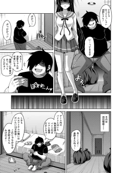 Page 63 of Saiin VR Control