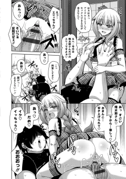 Page 98 of Saiin VR Control