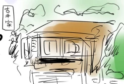 Page 2 of Valentine no Tame ni Kaimono ni Kita Rika-chama