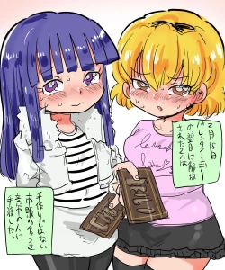 Page 9 of Valentine no Tame ni Kaimono ni Kita Rika-chama