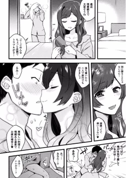 Page 18 of 2D Comic Magazine Ero Bitch ni Netorareta Otoko-tachi Vol. 1