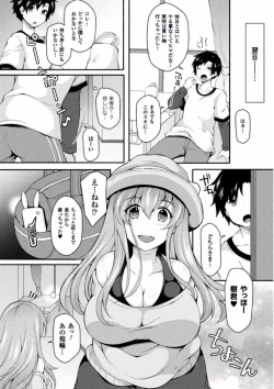 Page 32 of 2D Comic Magazine Ero Bitch ni Netorareta Otoko-tachi Vol. 1