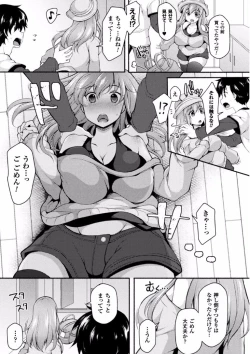 Page 33 of 2D Comic Magazine Ero Bitch ni Netorareta Otoko-tachi Vol. 1